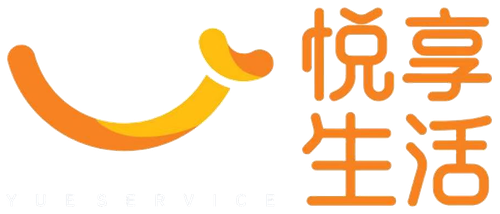悦享生活